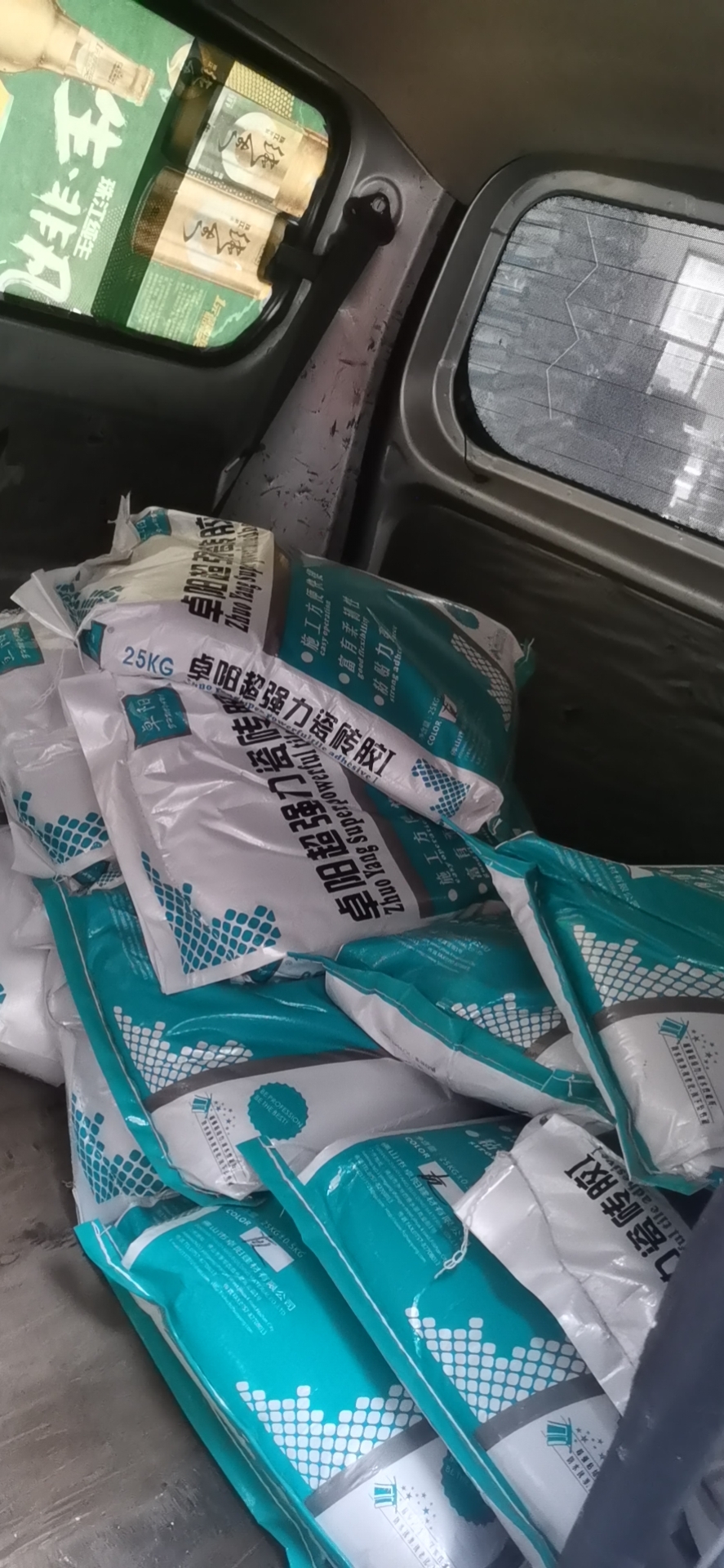 膠砂, 磁磚膠, 填縫劑, 玻璃馬賽克膠, 白色, 建築輔料, 裝修必備, 慳錢裝修, 實惠裝修, 掃口粉